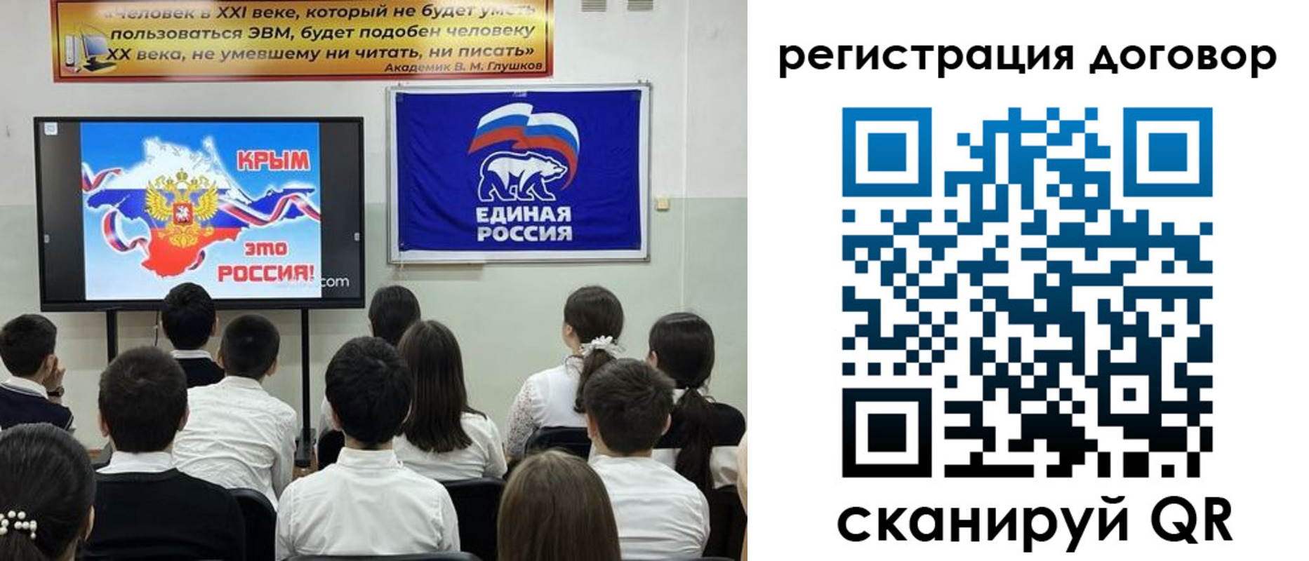 прописка для военкомата в Кинеле