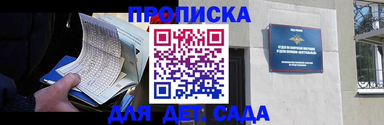 пропишу в квартире в Кинеле